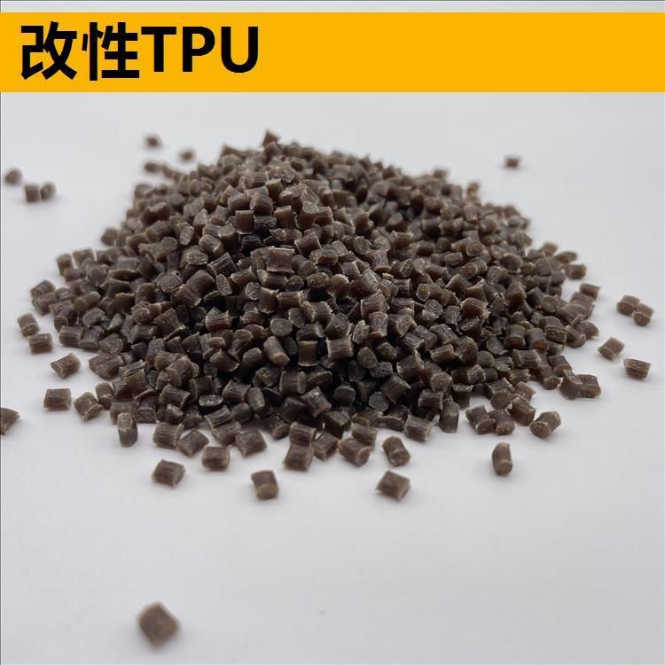 TPU மாற்றியமைக்கப்பட்ட கலவைகள்